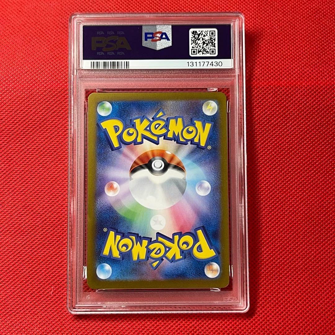 PSA10★ Nのレシラム 109/100 AR ポケモンカード