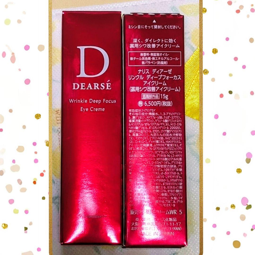 minaです★箱無し発送です★