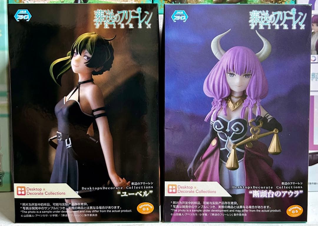 葬送のフリーレンフィギュア38個まとめ売り最新プライズYumemirize一眠り