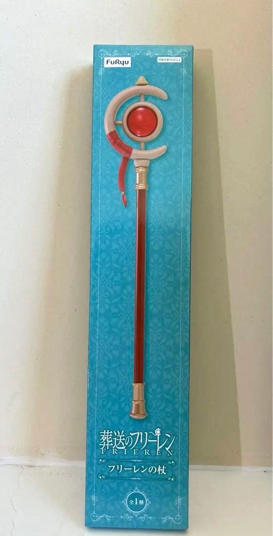 葬送のフリーレンフィギュア38個まとめ売り最新プライズYumemirize一眠り