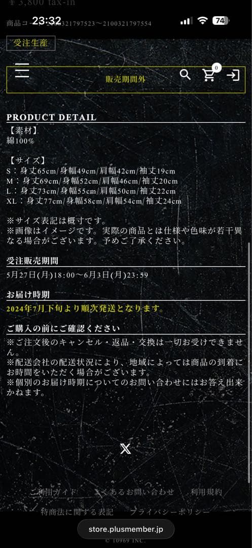 one ok rock シャツ＋タオルセット