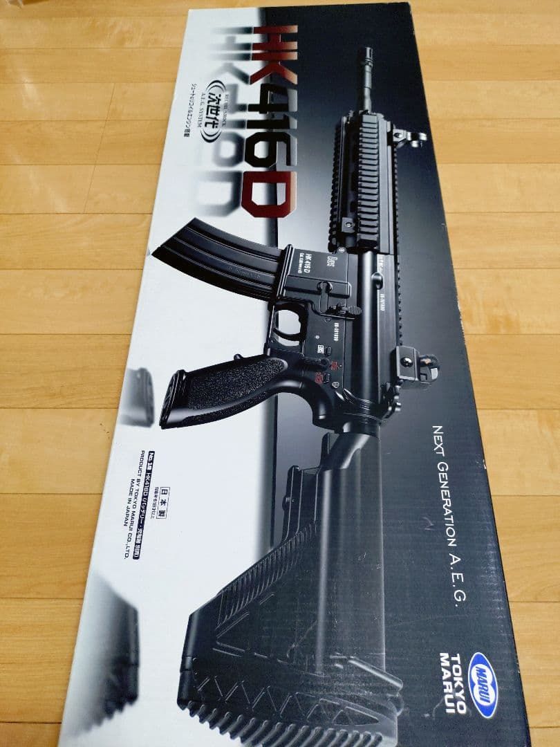 東京マルイ次世代HK416D