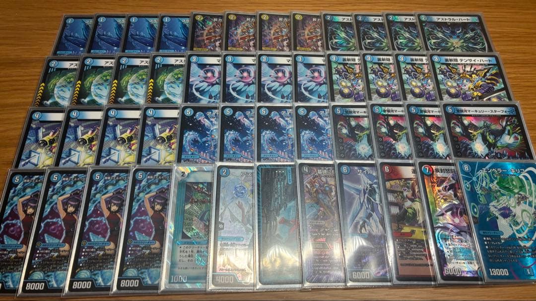 青単サイバー　デッキ販売　スリーブ付き