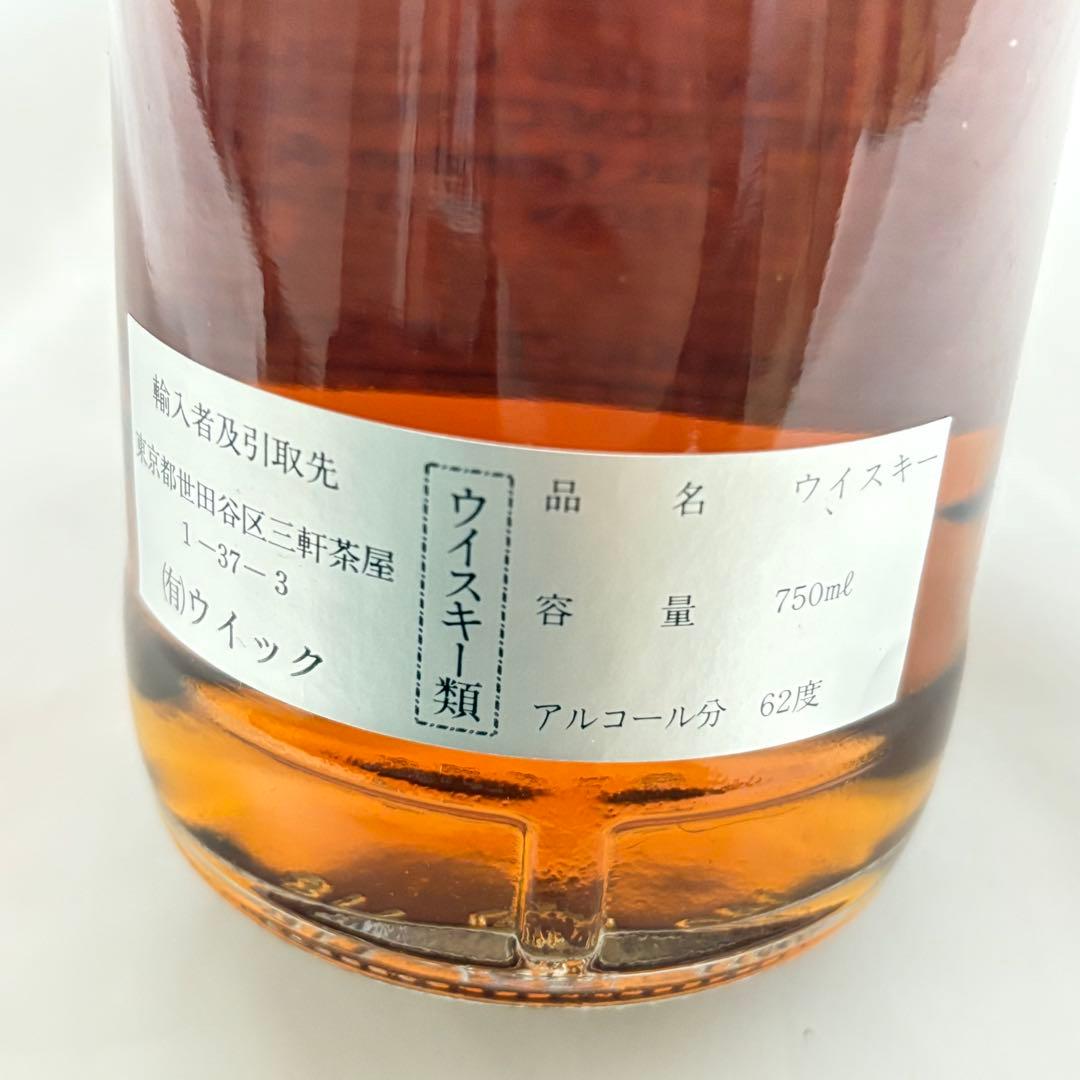 【未開栓希少品】G&M LONGMORN 1969 ウイスキー 62.0%