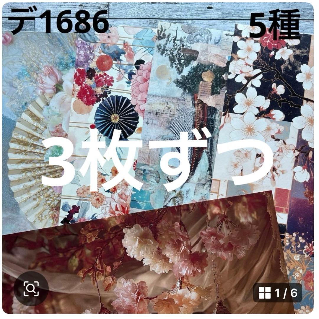 専用ページ こん様2/1