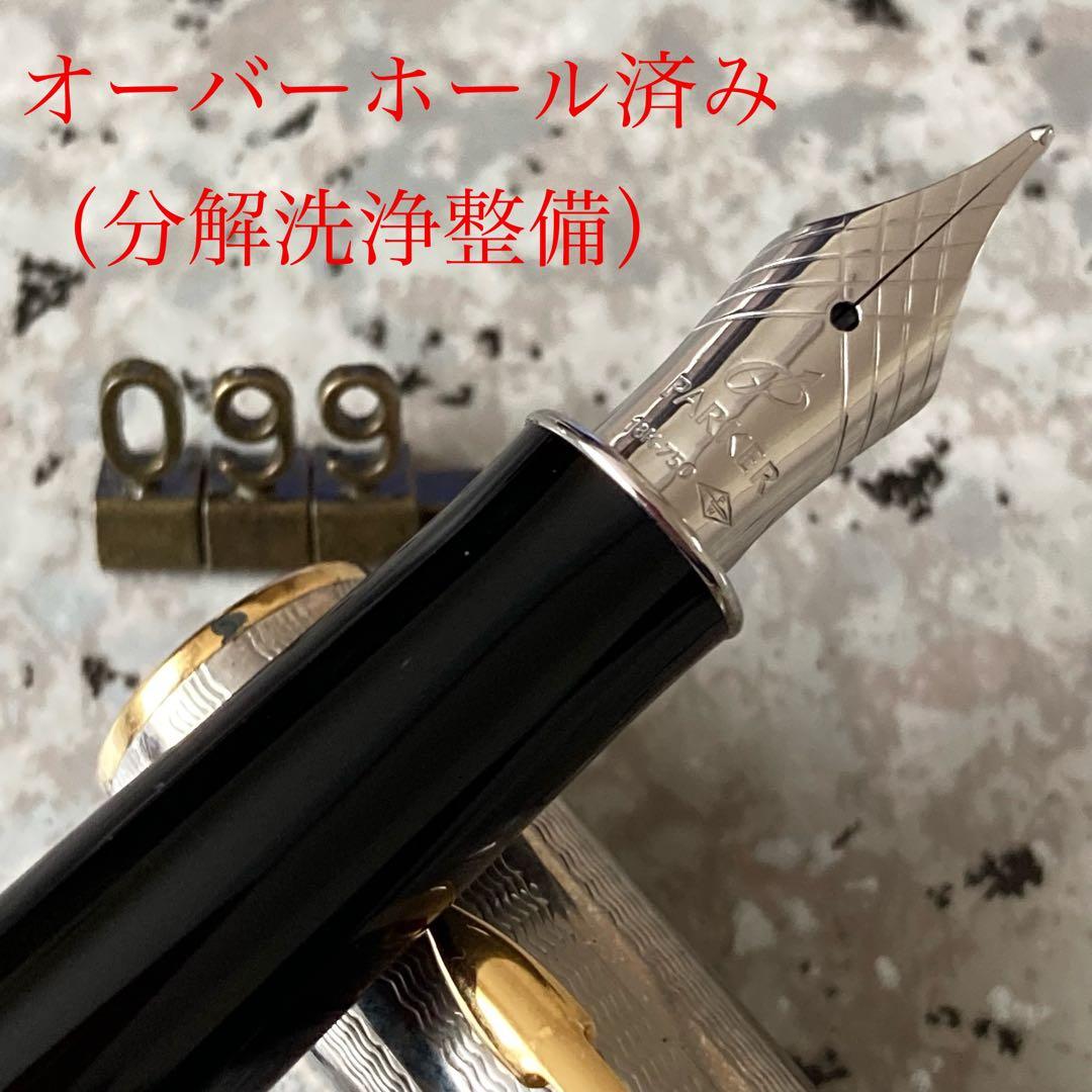 #099 オーバーホール済み 万年筆 パーカー SONNET ソネット 18k
