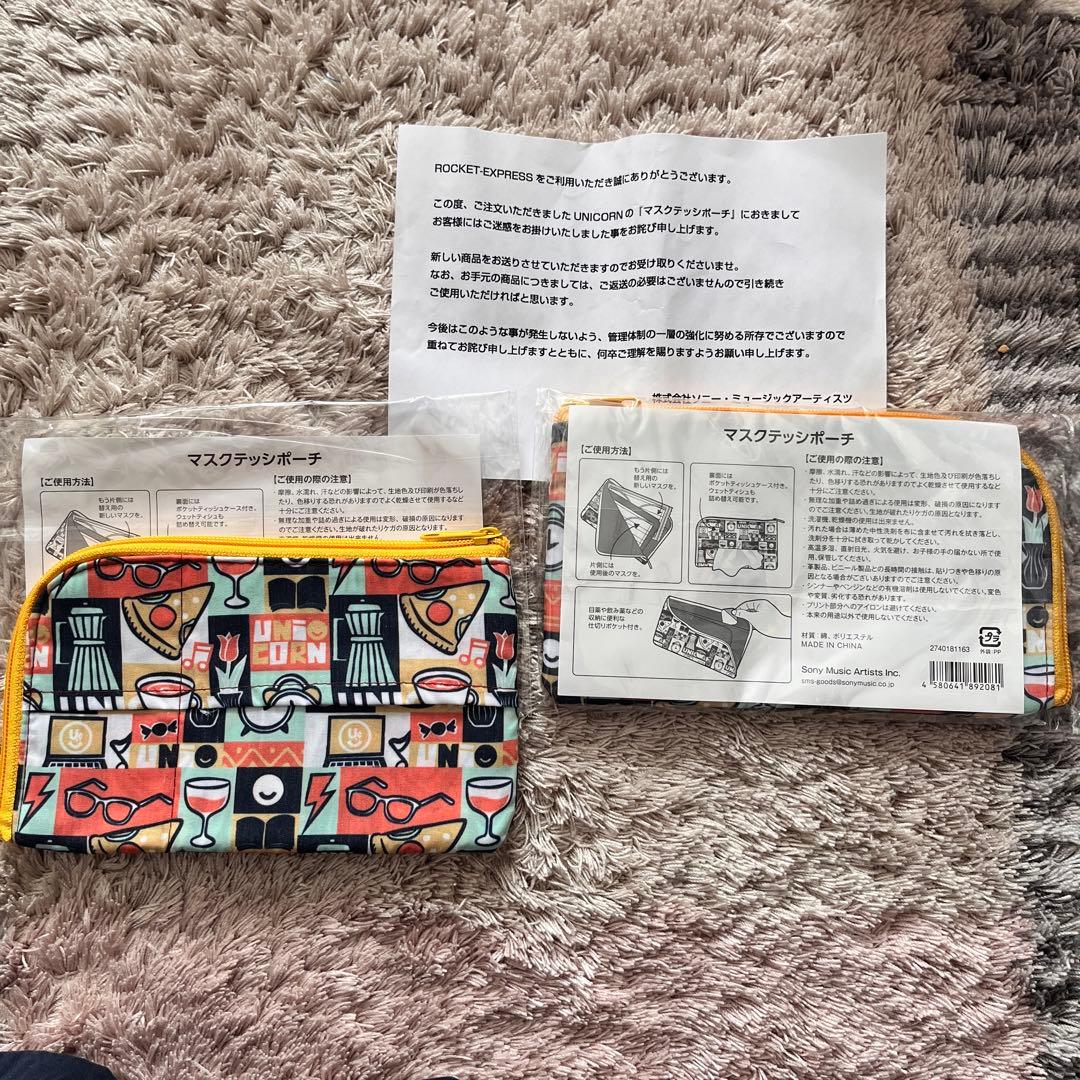 UNICORN関連グッズまとめ売り