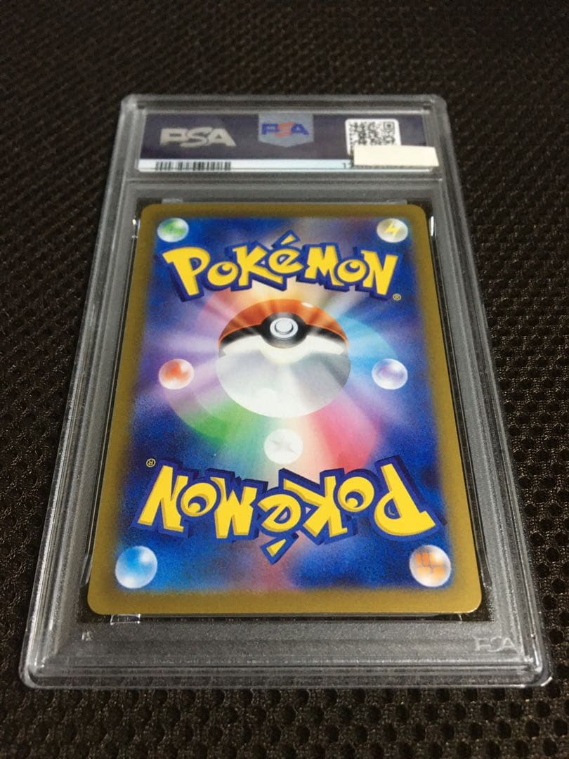 フォローで割引！ ポケモンカード PSA9 ナンジャモ SV2D SAR