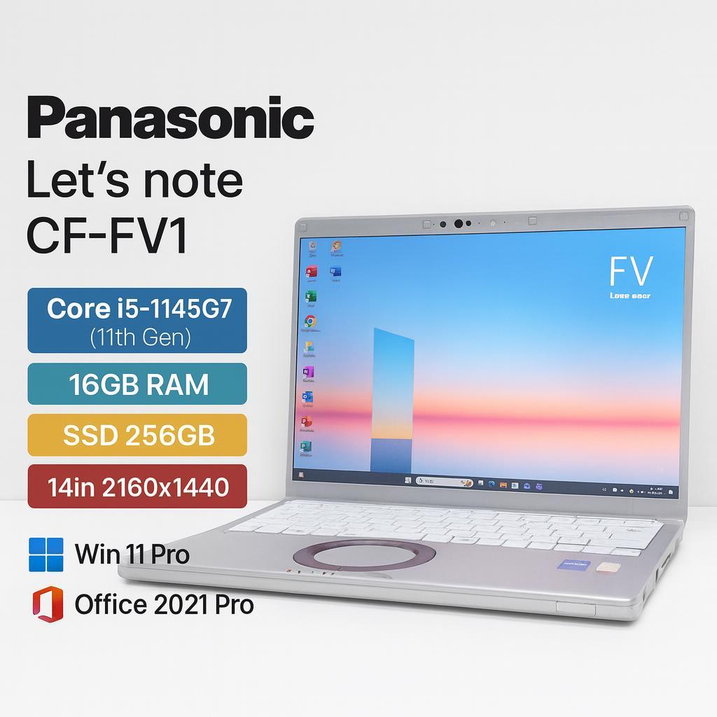 高性能 CF-FV1 i5-1145G7 16GB SSD256GB オフィス