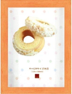 ☆10個価格☆A.P.J. フォトフレーム アートボックスフレーム☆