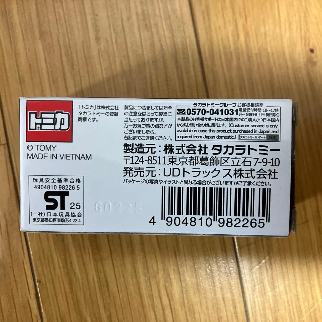 【本日22時まで】UDトラックス　90周年記念品　トミカ