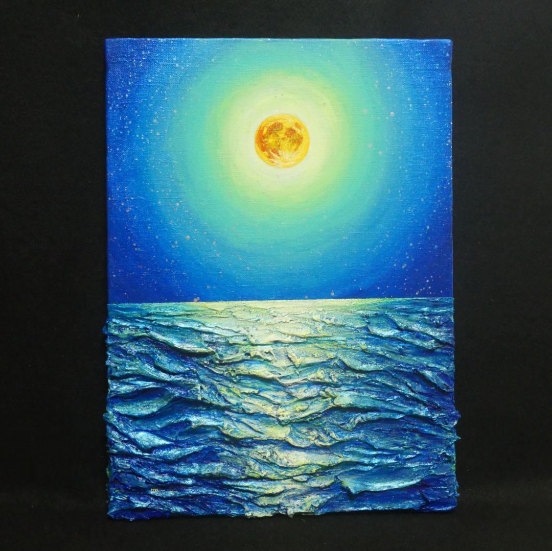 油絵 油彩 油彩画 絵 絵画【満月の海 】Ｆ4号