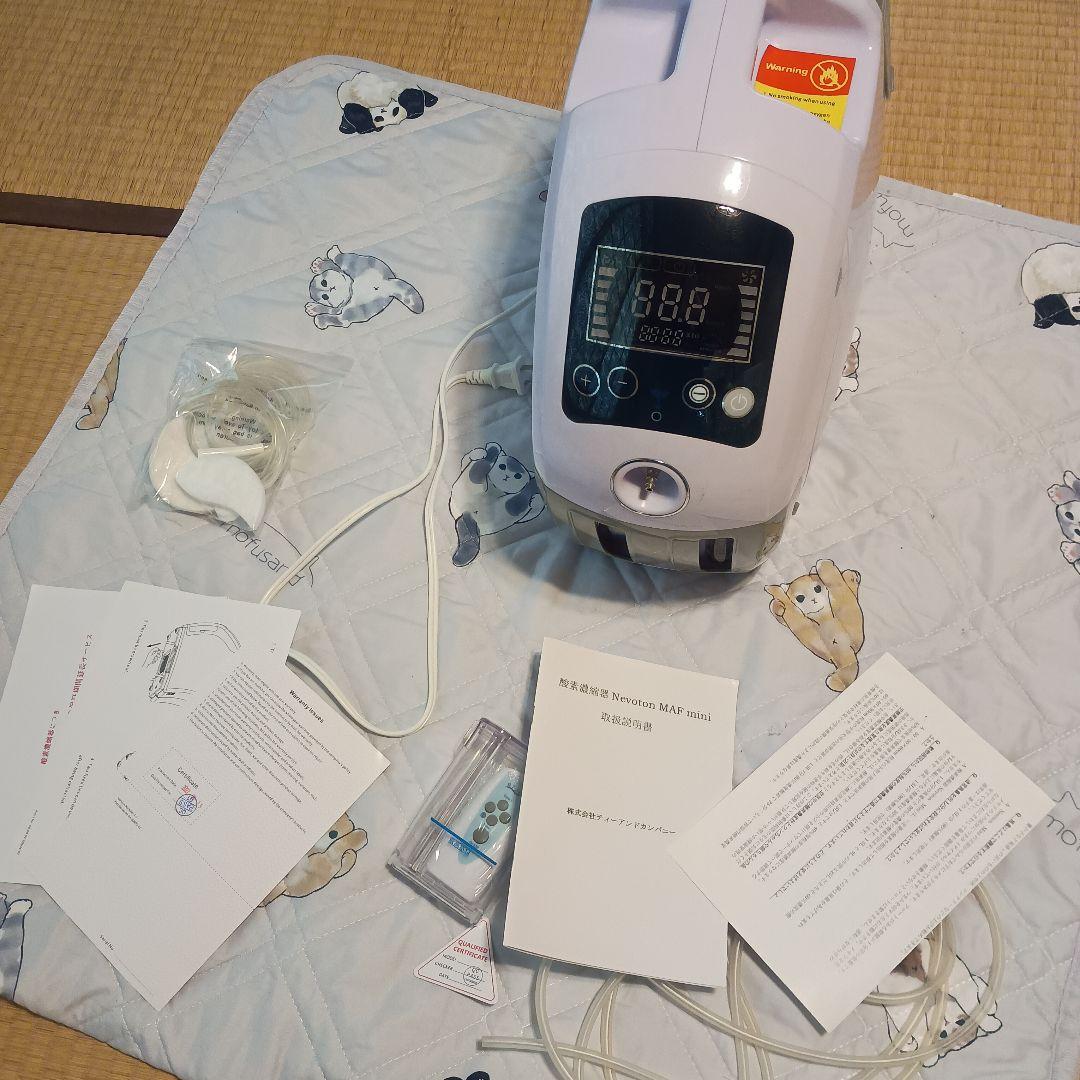 即日発送 ペット 犬 猫 イヌ 酸素濃縮器 酸素発生器 酸素吸入器 酸素室