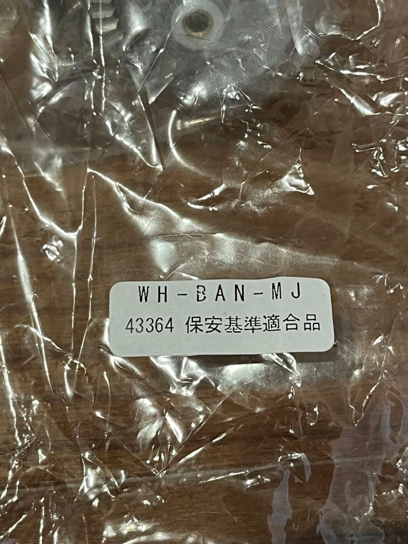 日本アンテナ　WH-BAN-MJ