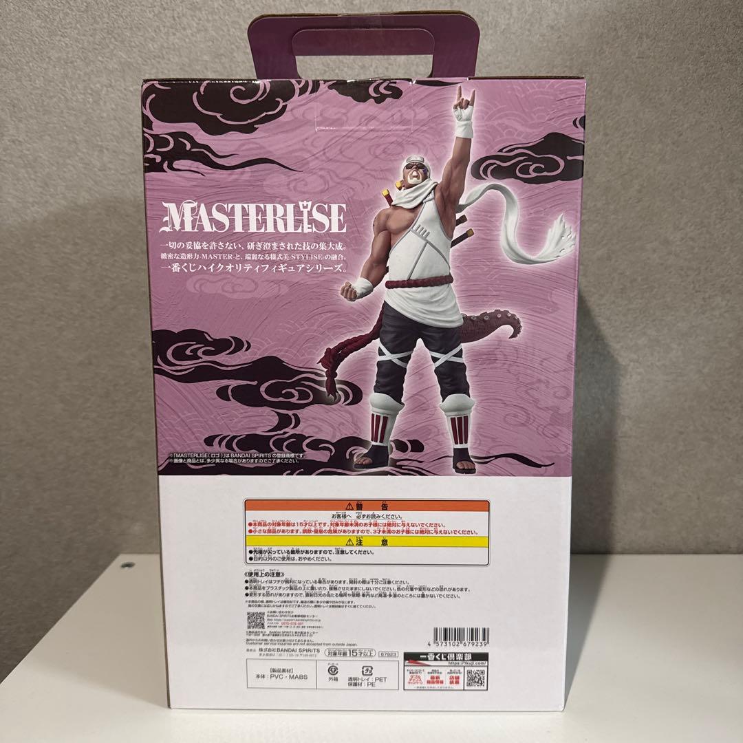 一番くじ NARUTO 日向ヒナタ & キラービー2体セット