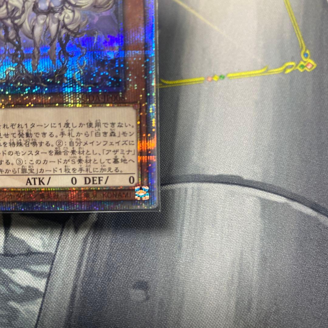 白き森の聖徒リゼット 25th 5つ目