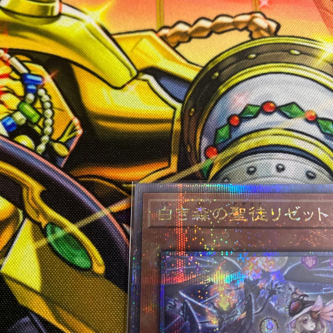 白き森の聖徒リゼット 25th 5つ目