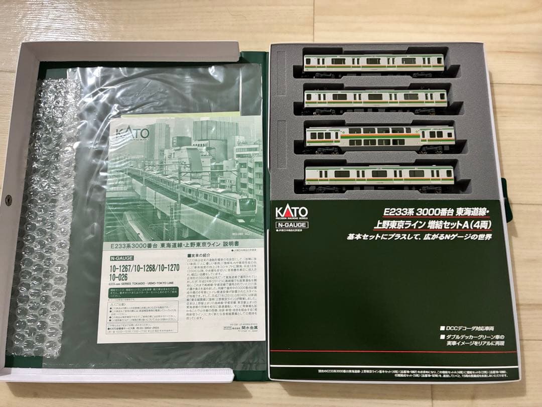 KATO 10-1268 E233系 Nゲージ