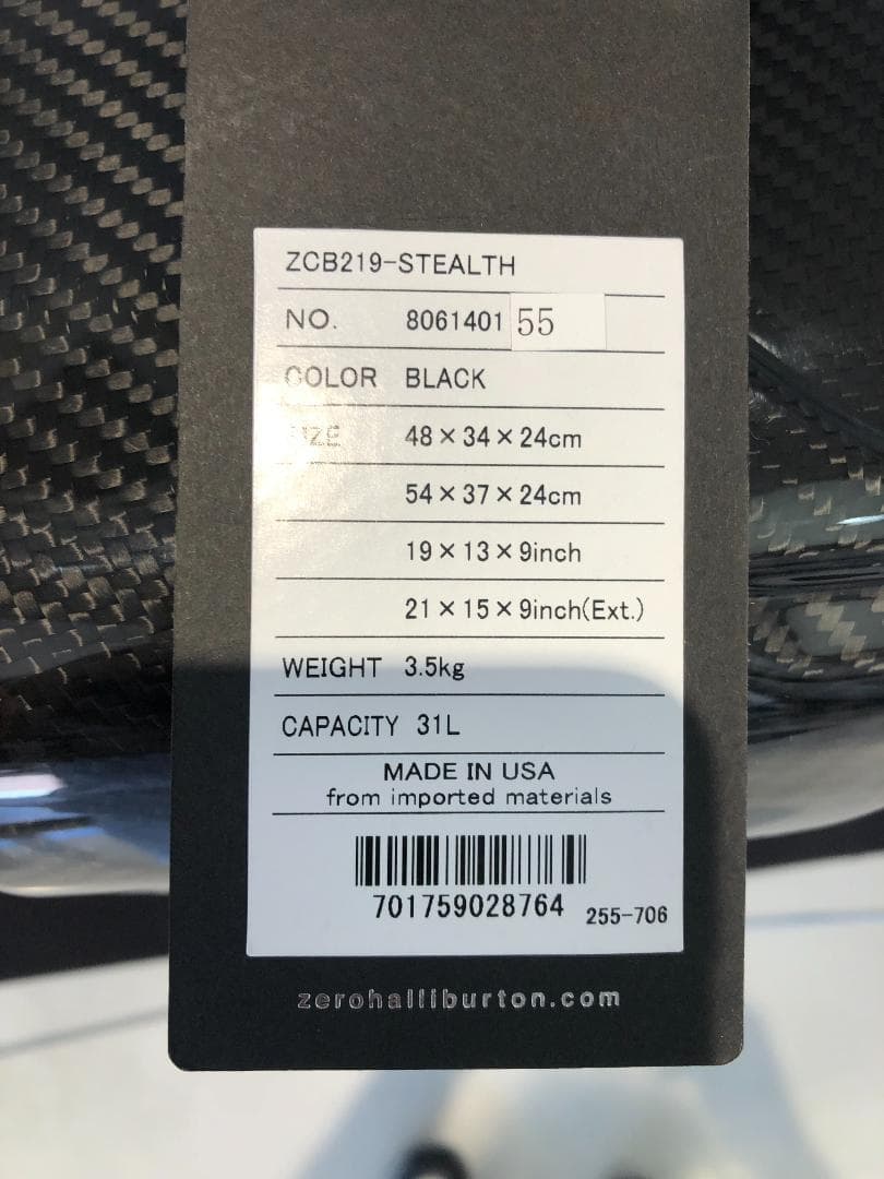 定価495,000円ゼロハリバートン　カーボンファイバー　キャリーケースUSA