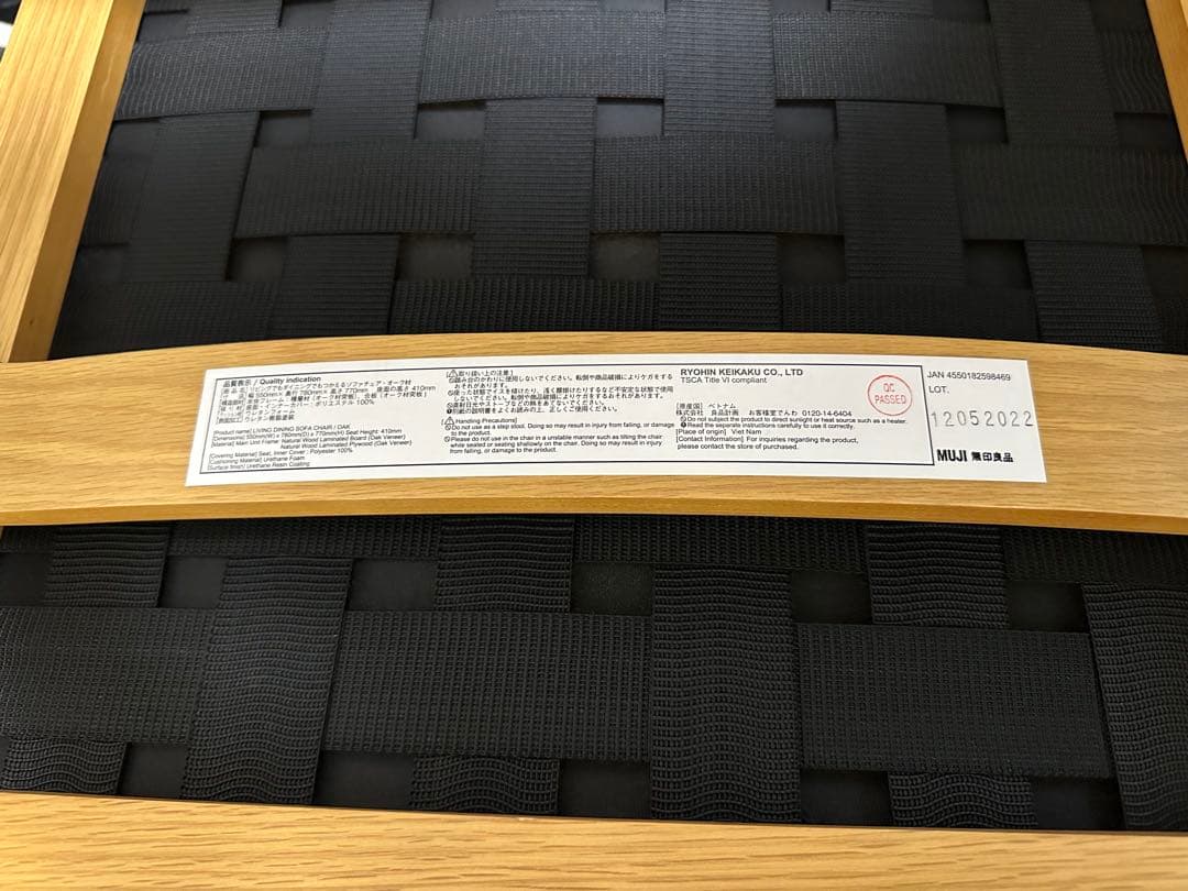 リビングでもダイニングでもつかえるソファチェア・オーク材 x 2