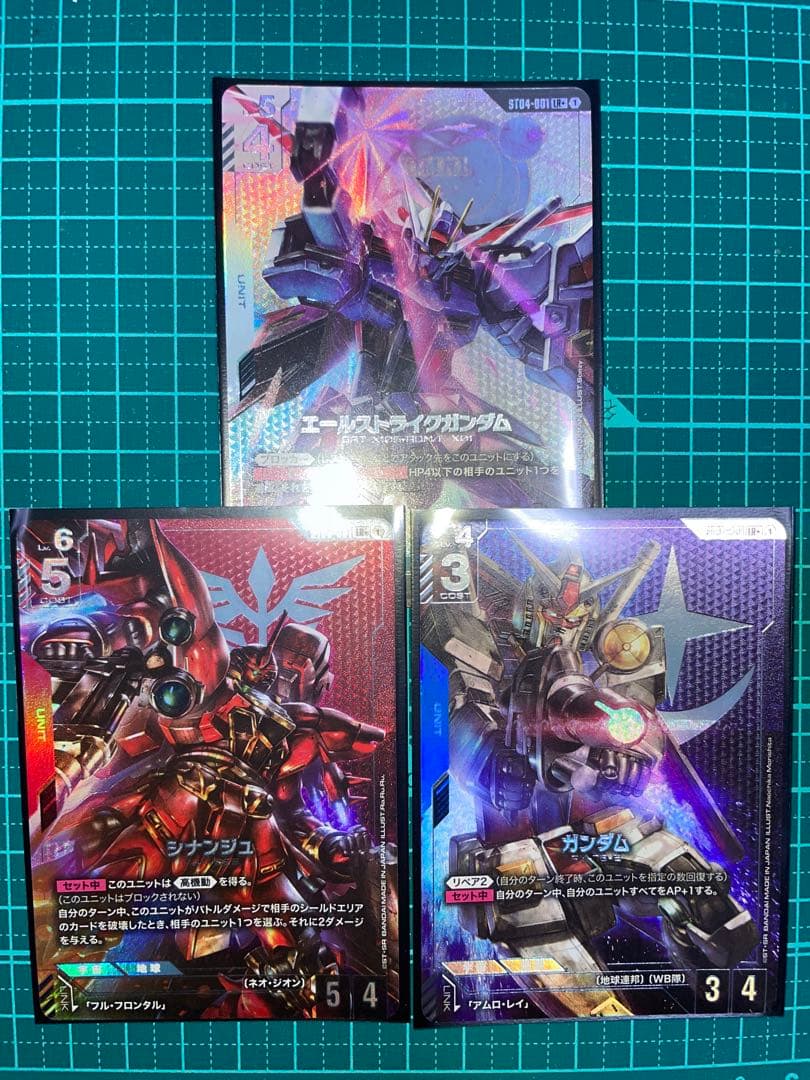 ガンダムカードゲーム エールストライクガンダム シナンジュ ガンダム パラレル