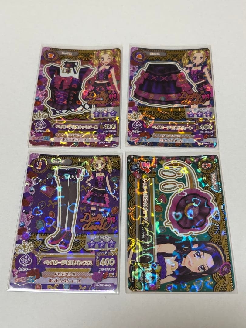 アイカツカード ベイビーデビルコーデ ドーリーデビル