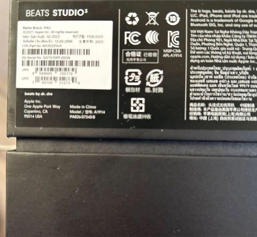 Beats Studio3 ワイヤレスヘッドホン マットブラック