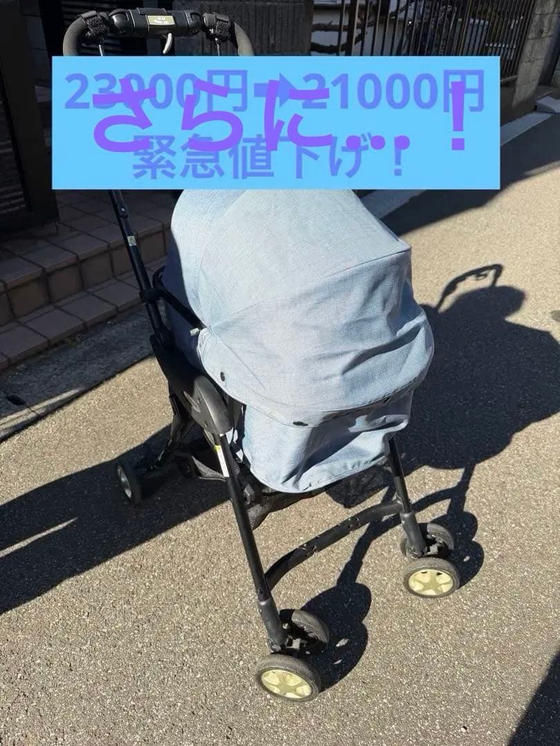 最終値下げ！！compet mimimili ライト　ペットカート レイクブルー