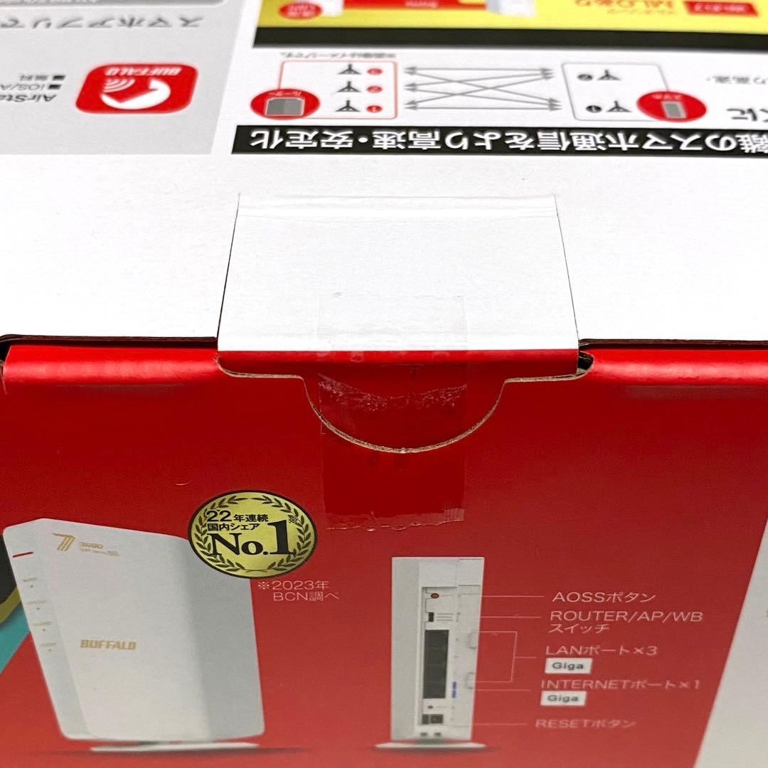 Wi-Fi7 BUFFALO 無線LANルーター Standard 3600 白