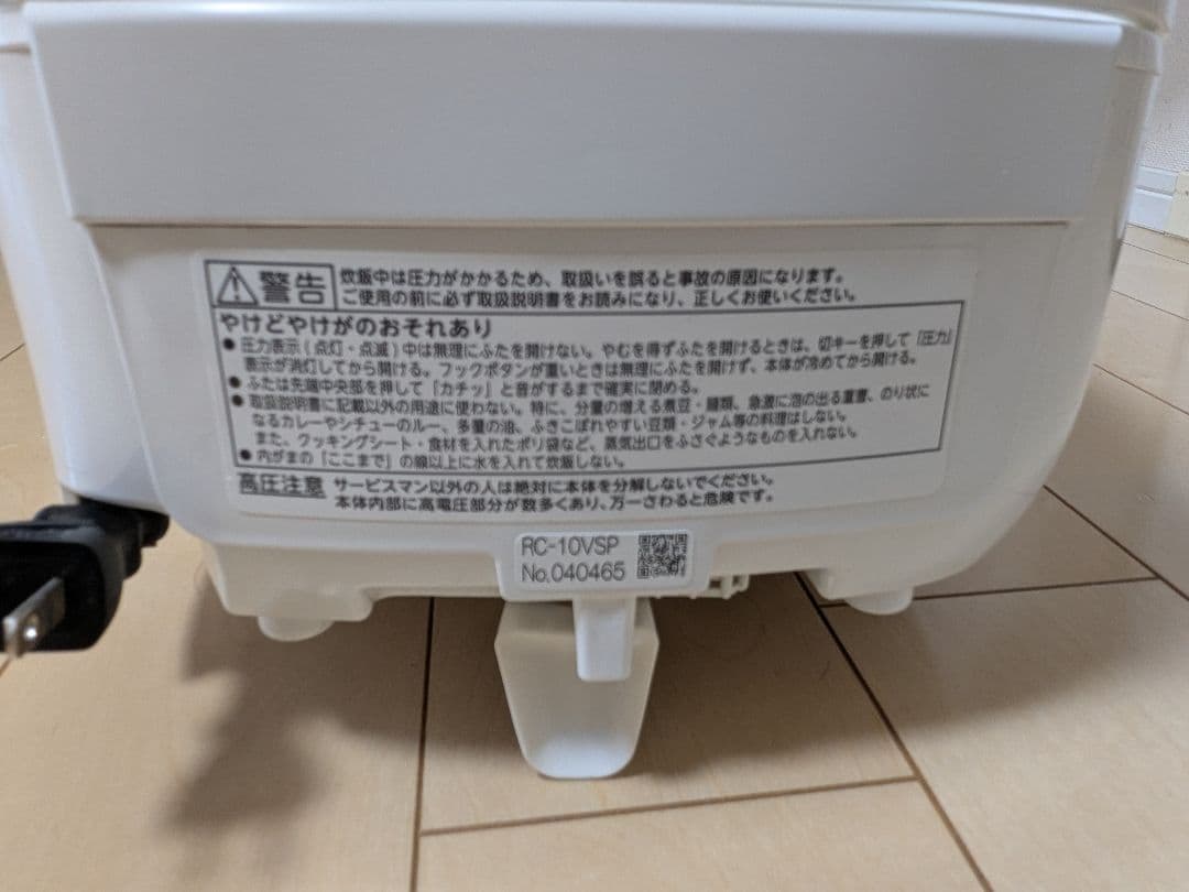 TOSHIBA RC-10VSP 炊飯器 本体