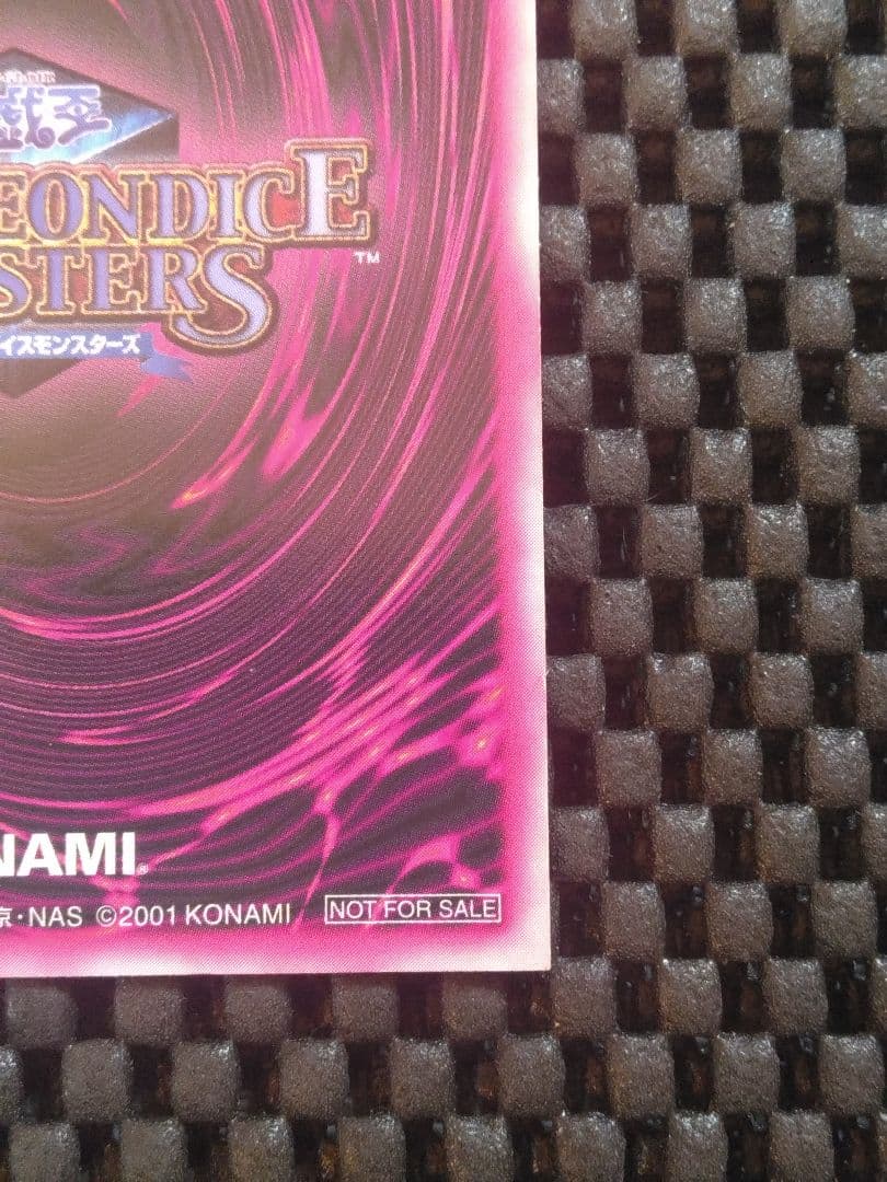 タ*き様 遊戯王　DDM特典　ブラック・マジシャン・ガール　レリーフ　ピンク　文