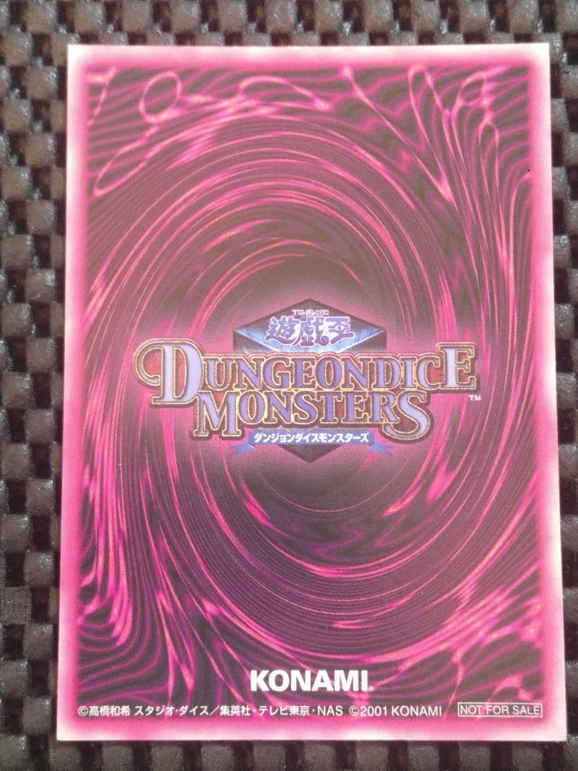 タ*き様 遊戯王　DDM特典　ブラック・マジシャン・ガール　レリーフ　ピンク　文