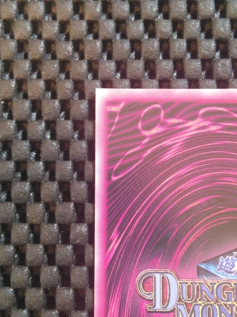 タ*き様 遊戯王　DDM特典　ブラック・マジシャン・ガール　レリーフ　ピンク　文