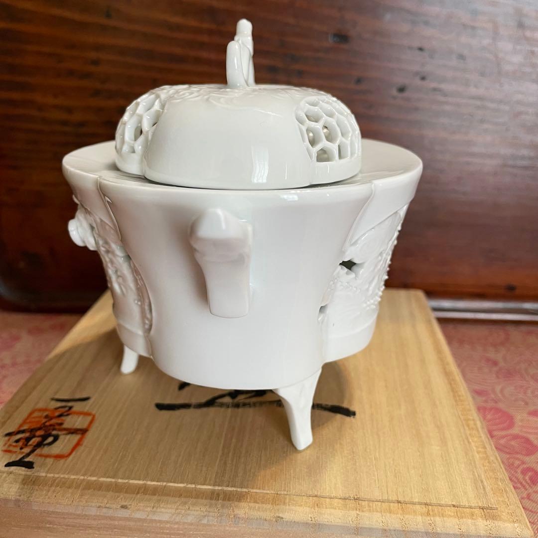未使用　有田焼　杉原一壷　白磁　透かし彫　香炉　　三つ足　龍