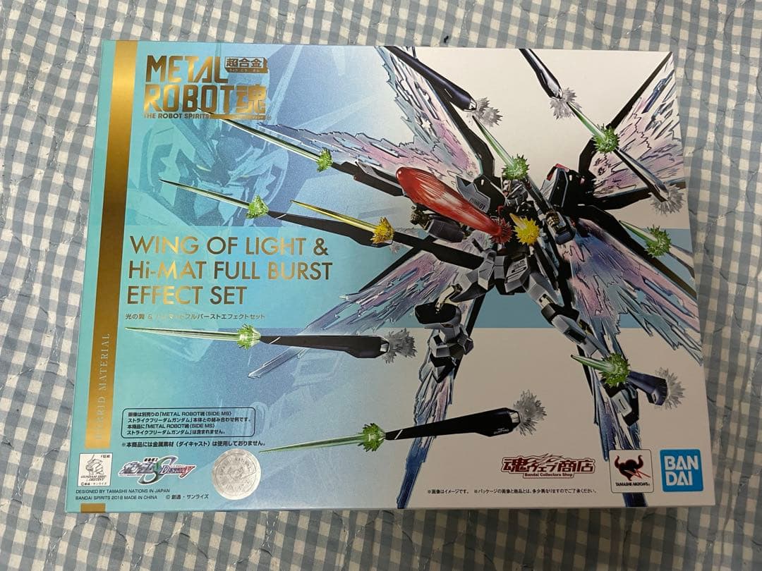 メタルロボット魂　ストライクフリーダムガンダム弐式　セット