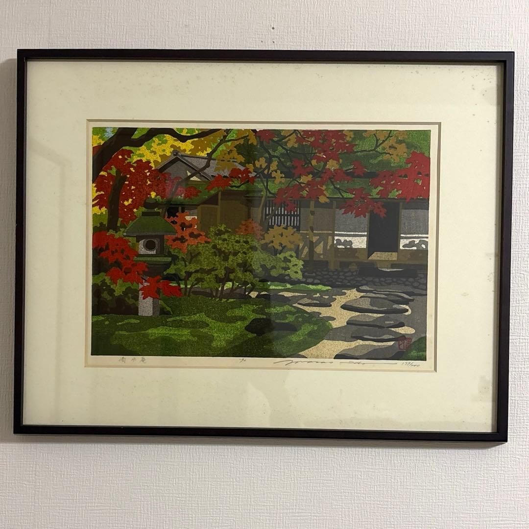 井堂雅夫 1992年 額縁入　【滴水庵】￼ 木版画