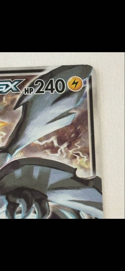 佐*優様 ピカチュウ&ゼクロムgx sa 美品