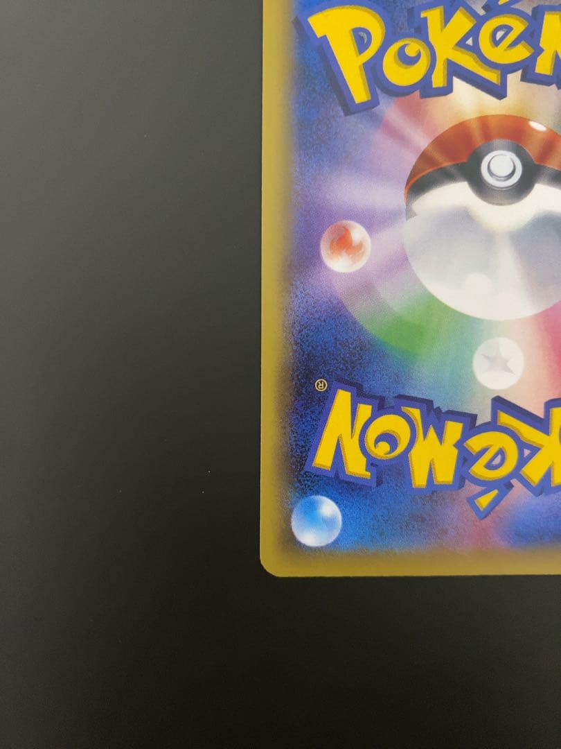 ギャラドスEX UR