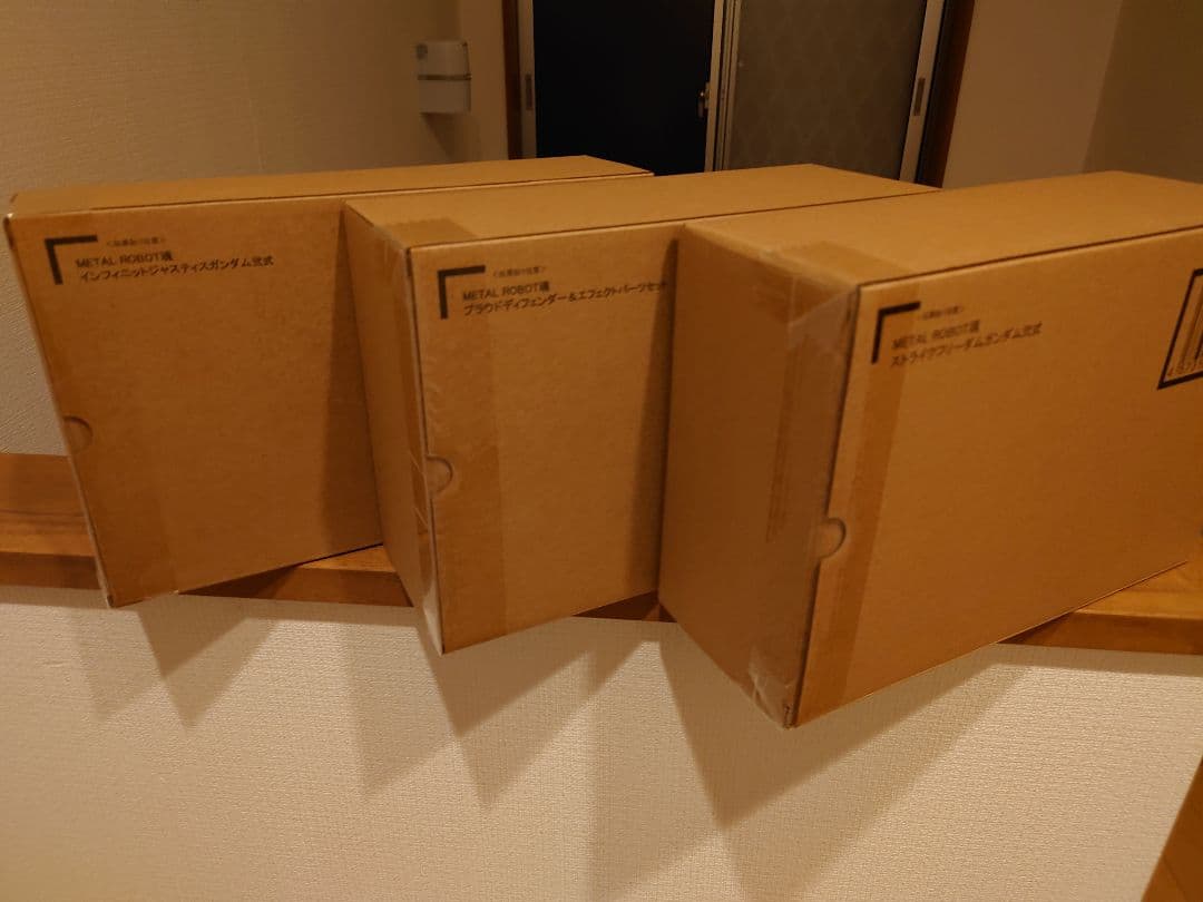 メタルロボット魂 ストライクフリーダム、インフィニットジャスティス3点セット