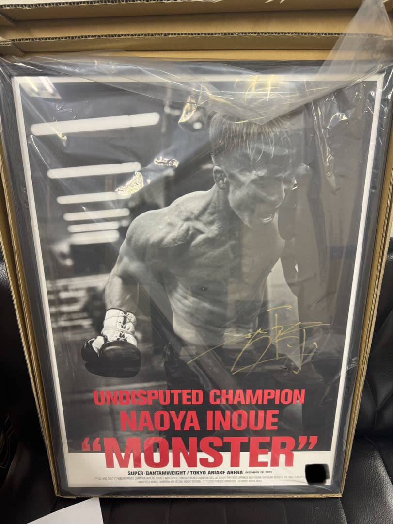 井上尚弥 『MONSTER』 ver. 世界限定156枚 新品　ポスター　サイン