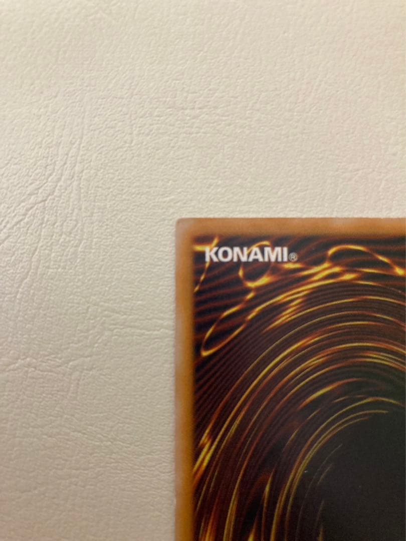 遊戯王 青眼の白龍 レリーフ SM-51