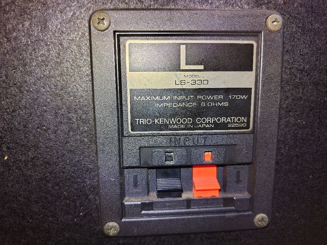 KENWOOD LS-330 3ウェイスピーカー