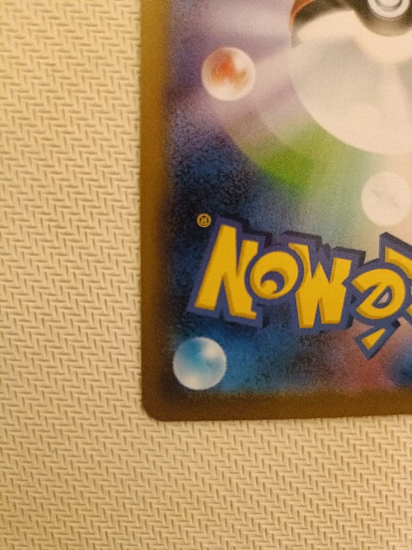 メガリザードンX EX HP360 炎タイプ