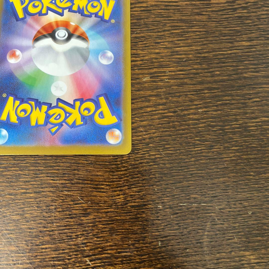 ポケモンカード　メガリザードンX ex SAR インフェルノX