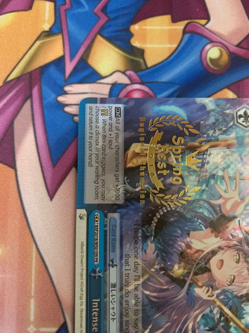 ヴァイスシュヴァルツ　激しいシャウト　海外版　Spring Fest バンドリ