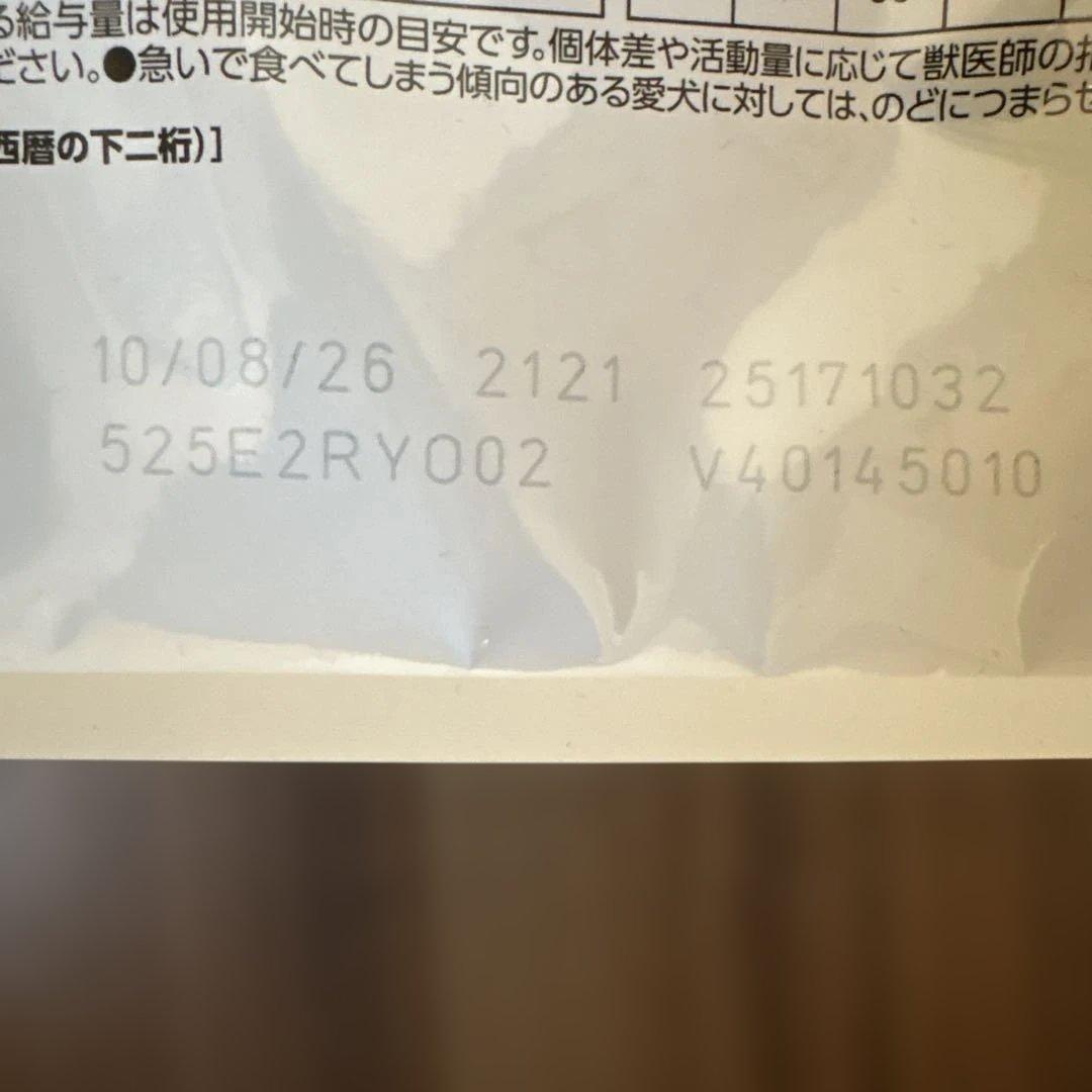 ロイヤルカナン CANIN 犬早期腎臓サポート 1kg4個セット