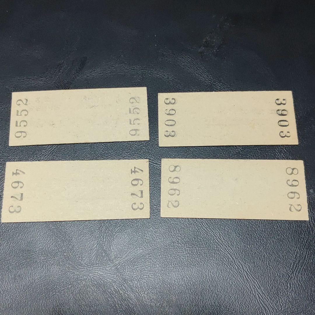 【夕張鉄道（廃線）】硬券乗車券　４枚