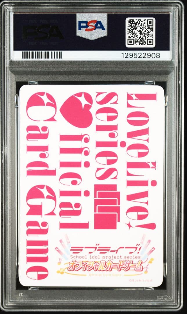 ラブカ Aqours First LoveLive!【LLE】 PSA10