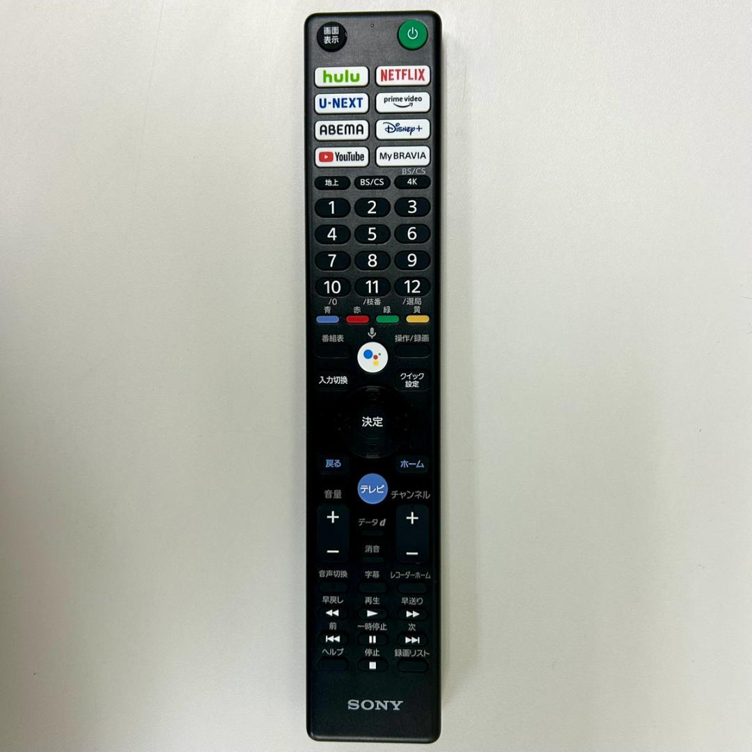 【超美品・2023年製】Sony BRAVIA KJ-43X85K 4Kテレビ