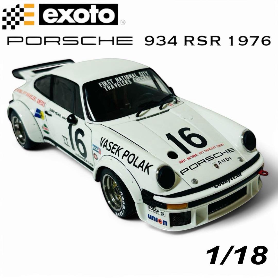 レア EXOTOエグゾト 1/18 1976 Porsche 934 RSR